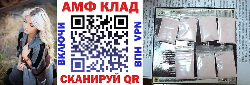 АМФЕТАМИН Premium  blacksprut tor  Ишимбай 