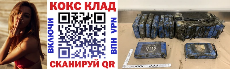 наркота  Ишимбай  мега вход  Кокаин FishScale 