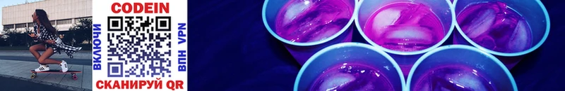 наркота  Ишимбай  даркнет как зайти  Codein напиток Lean (лин) 