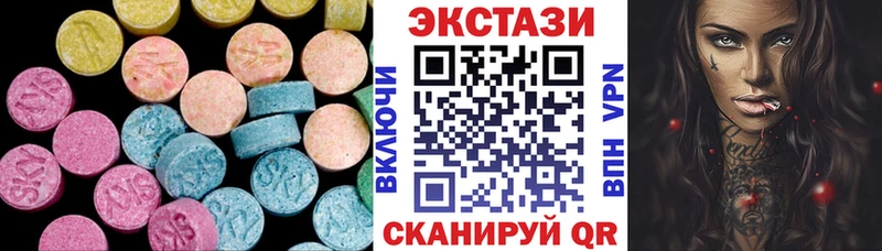 Экстази Cube Ишимбай