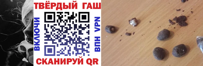 ГАШ Cannabis  Ишимбай 