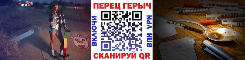 Героин белый  сколько стоит  Ишимбай 