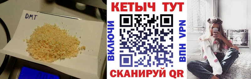Кетамин ketamine Ишимбай