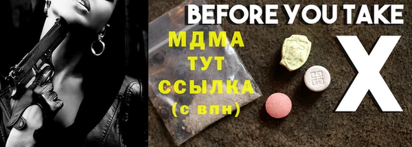 а пвп мука Волоколамск