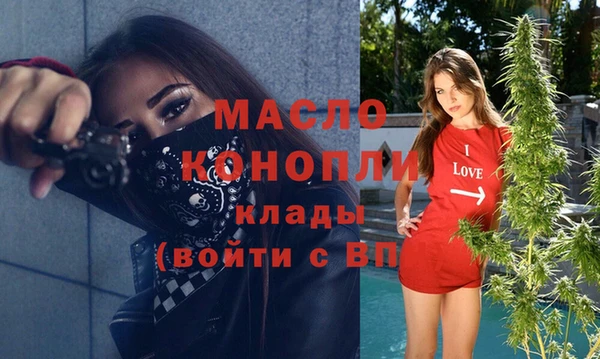 а пвп мука Волоколамск