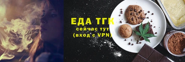 прущая мука Верхний Тагил