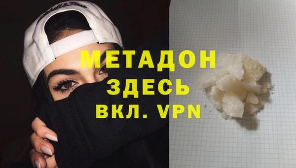 мефедрон VHQ Волосово