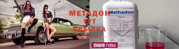 марки lsd Володарск