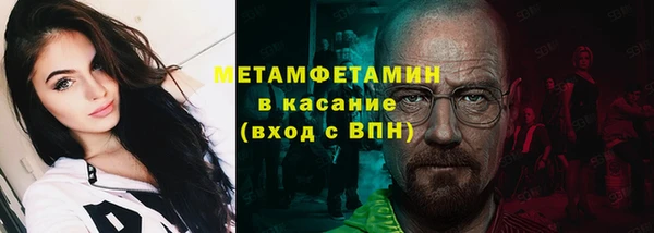 мефедрон VHQ Волосово