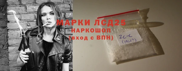 марки lsd Володарск