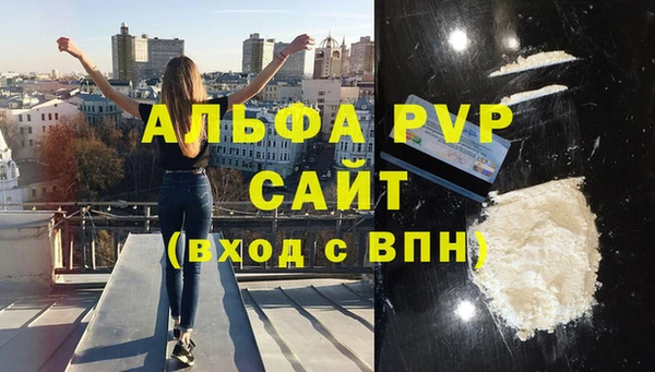эйфоретик Верея
