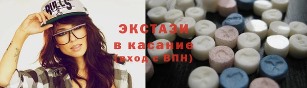 марки lsd Володарск