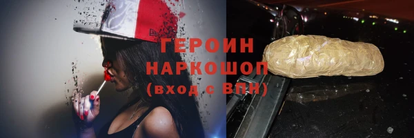 а пвп мука Волоколамск