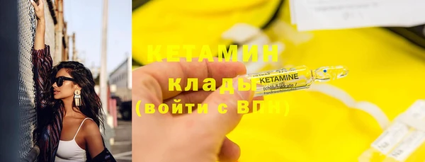 а пвп мука Волоколамск