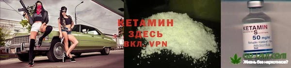 мефедрон VHQ Волосово