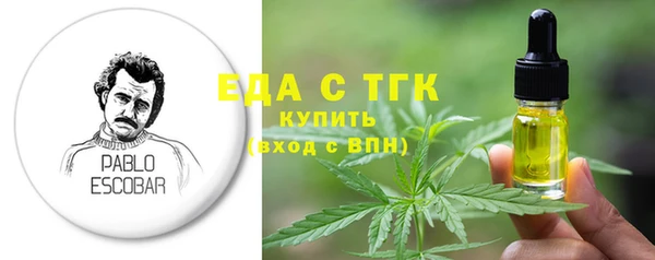 а пвп мука Волоколамск