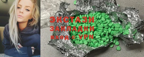 эйфоретик Верея