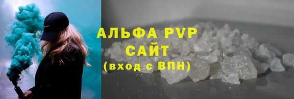 мефедрон VHQ Волосово