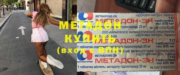мефедрон VHQ Волосово