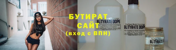 а пвп мука Волоколамск