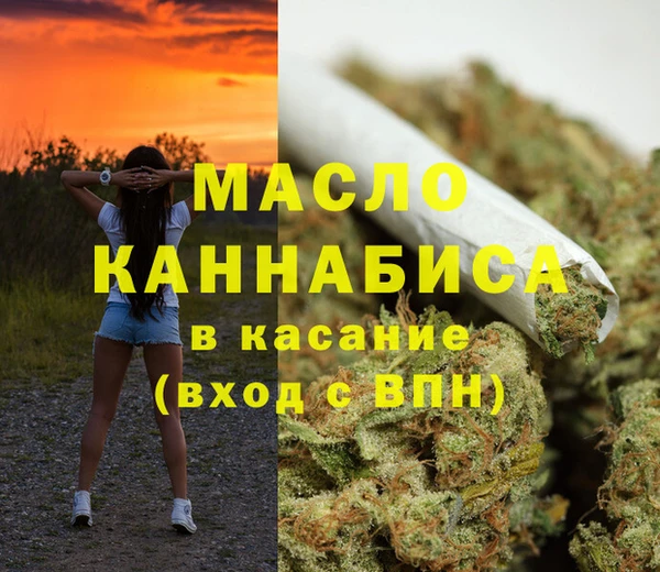мефедрон VHQ Волосово