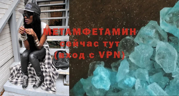 мефедрон VHQ Волосово