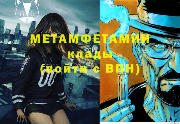 мефедрон VHQ Волосово