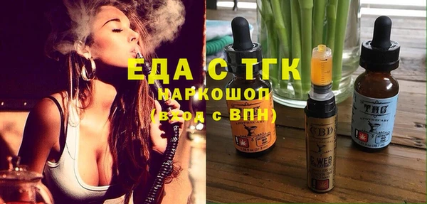 мефедрон VHQ Волосово