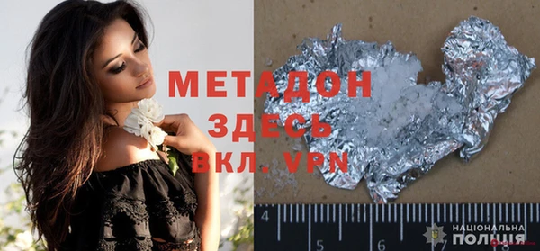 марки lsd Володарск