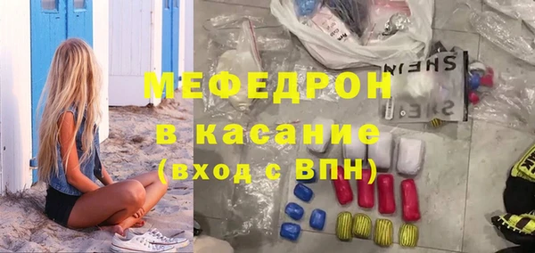 скорость mdpv Вязьма