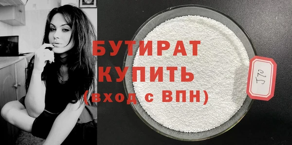 мефедрон VHQ Волосово