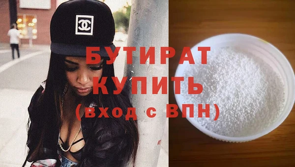 а пвп мука Волоколамск