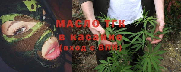 мефедрон VHQ Волосово