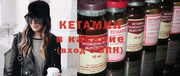 мефедрон VHQ Волосово
