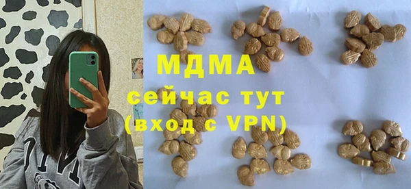 марки lsd Володарск