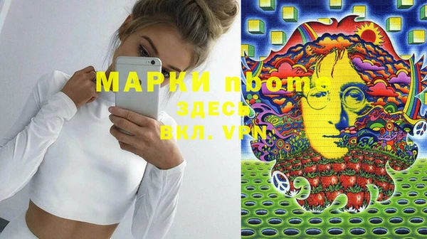 марки lsd Володарск