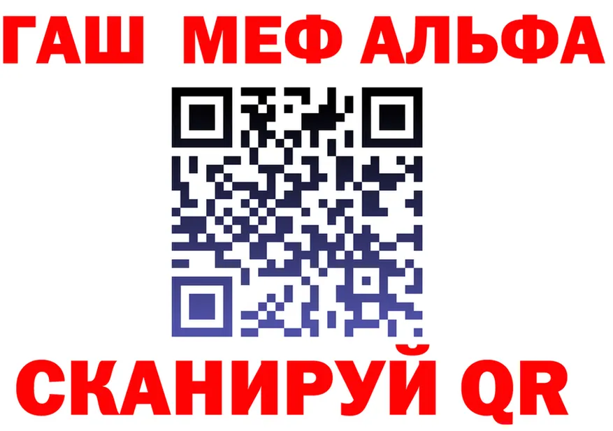 АМФ Premium зеркало darknet hydra Ишимбай