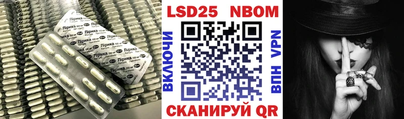 купить   Ишимбай  LSD-25 экстази кислота 