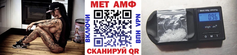 omg зеркало  Ишимбай  Первитин винт 