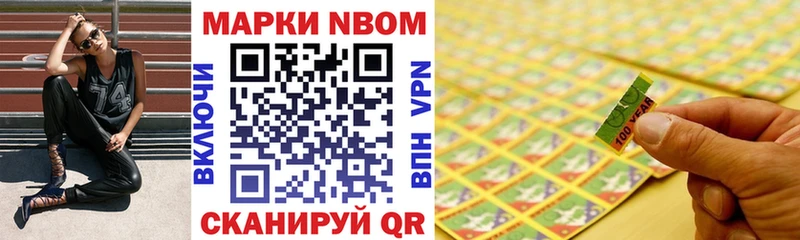 МЕГА tor  продажа наркотиков  Ишимбай  Наркотические марки 1,8мг 